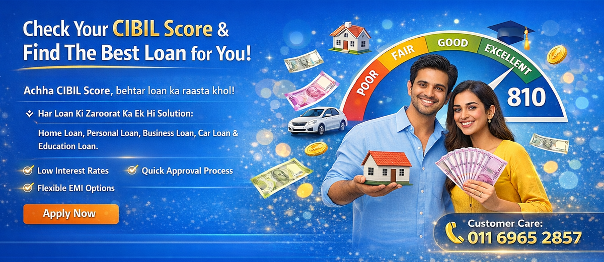 Loan Offer Banner